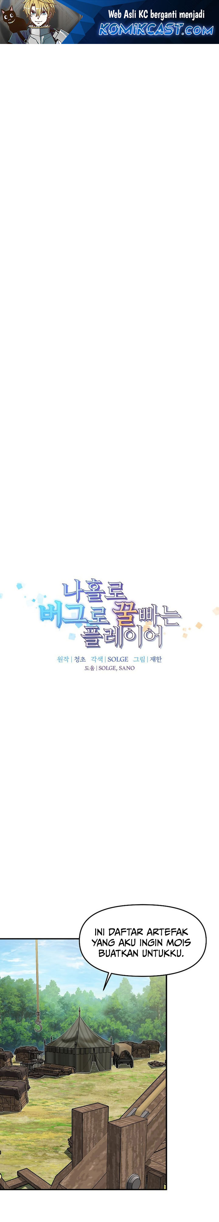 I Am Player Who Suck Alone (Solo Bug Player) Chapter 152 Gambar 2